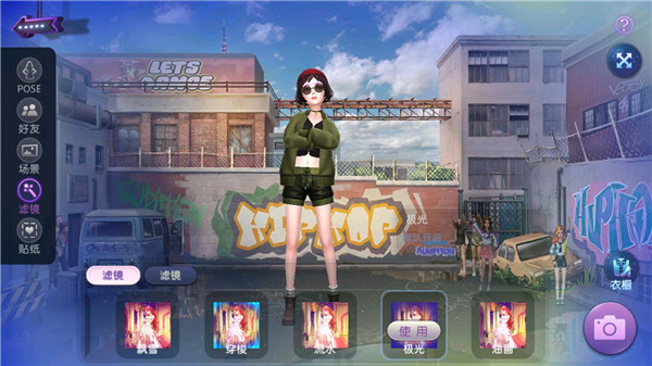 网易劲舞时代手游