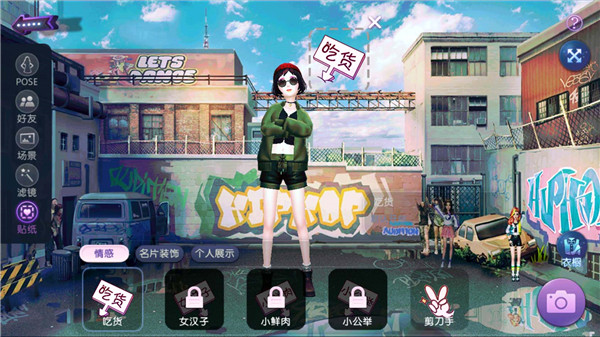 网易劲舞时代手游