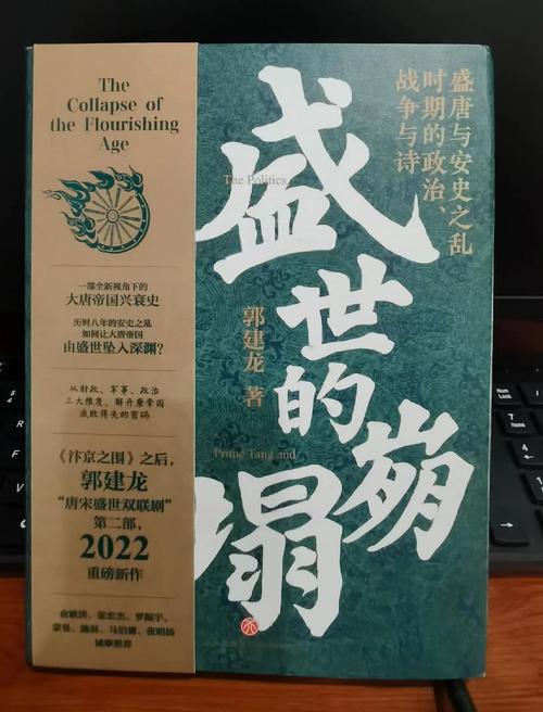 从秦始皇到清朝：中国古代王朝的兴衰史，谁才是真正的“王者”？
