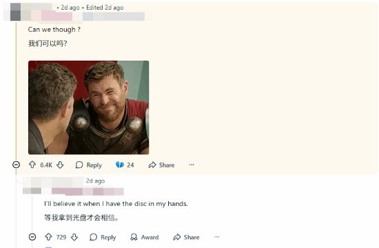 统统打1折！Steam冬促倒计时！经典之作查漏补缺！《巫师3》新DLC或今年5月出！希里是主角