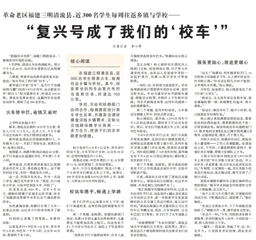 有味又有理,人民日报这样拟标题