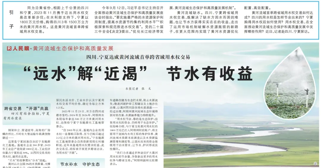 有味又有理,人民日报这样拟标题