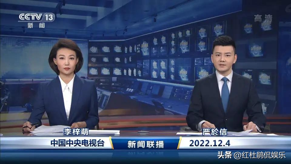 央视新闻主播位次调整,康辉稳居联播组首位,劳春燕成评论部门面