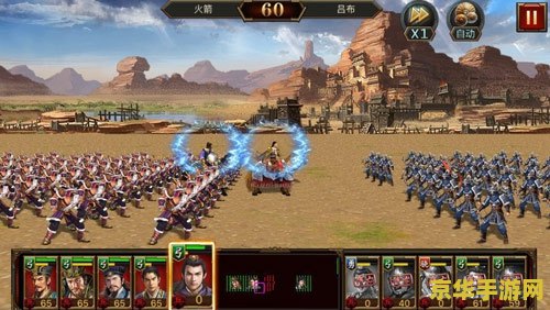 三国群英传6全秘籍 三国群英传6全秘籍大揭秘