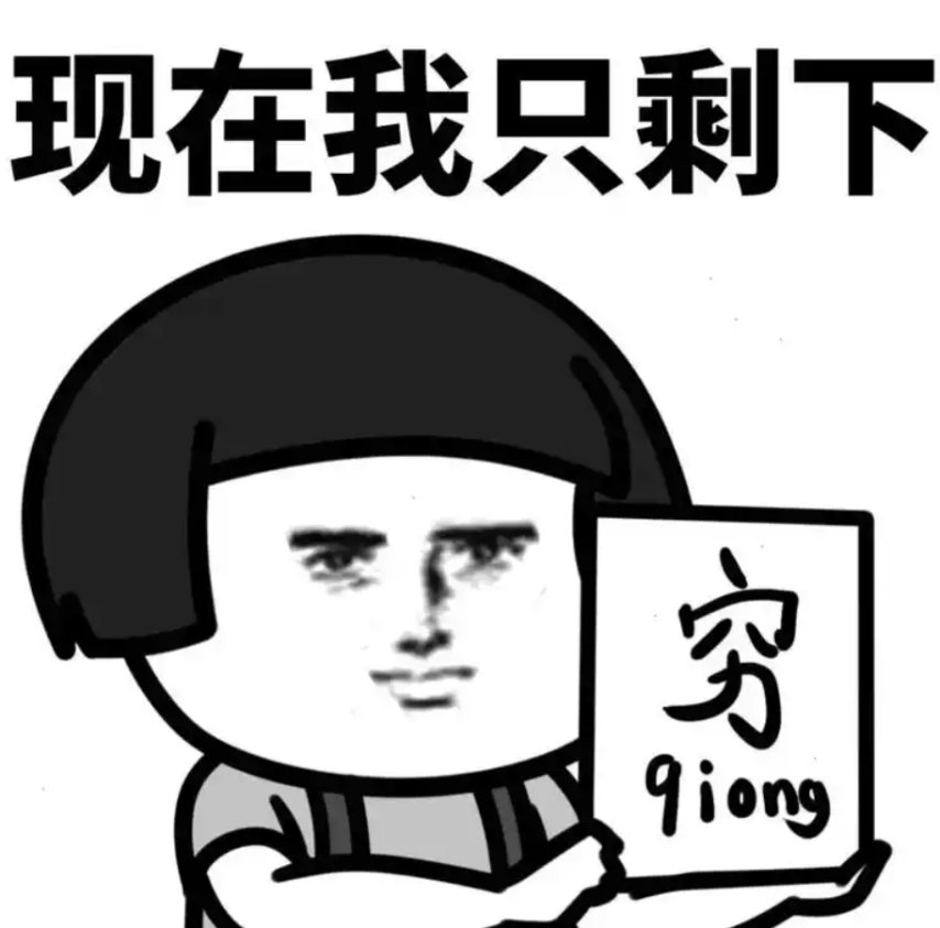 回忆录：二十年过去了，为何我们依然对热血传奇念念不忘？