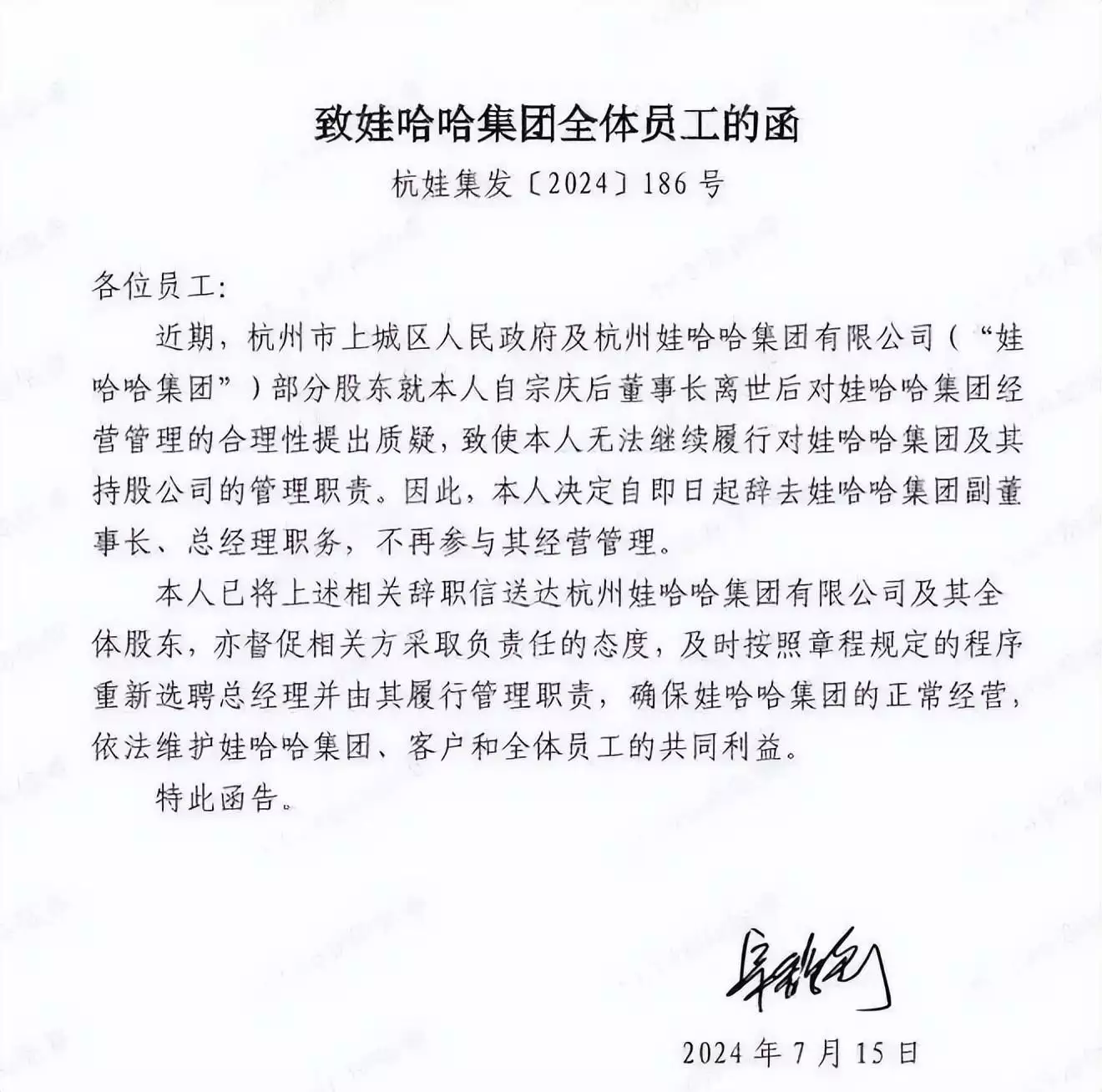 农夫山泉,一个硬刚「香港消委会」的搬运工