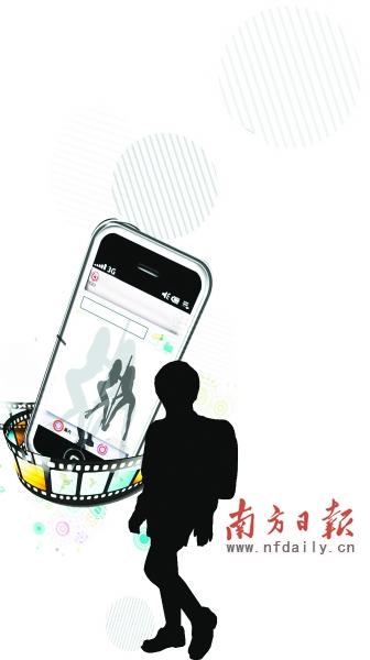 初中生手机暗藏“美女脱衣” 色情游戏引家长忧