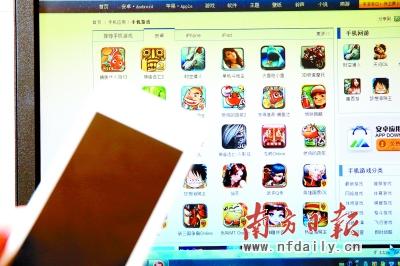 初中生手机暗藏“美女脱衣” 色情游戏引家长忧