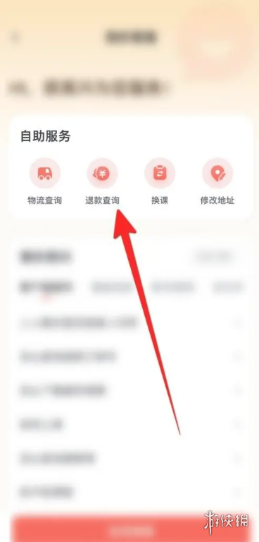 《有道精品课电脑版》