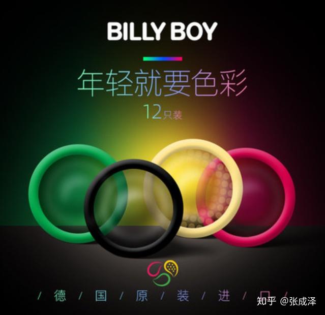 “壮阳神药”悍马糖，真的这么神奇吗？大哥求你别浪了