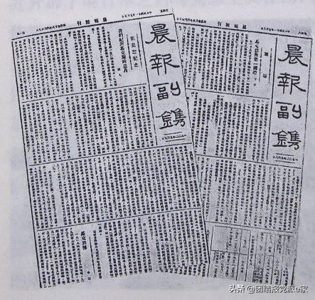 《晨报》与马克思主义的早期传播