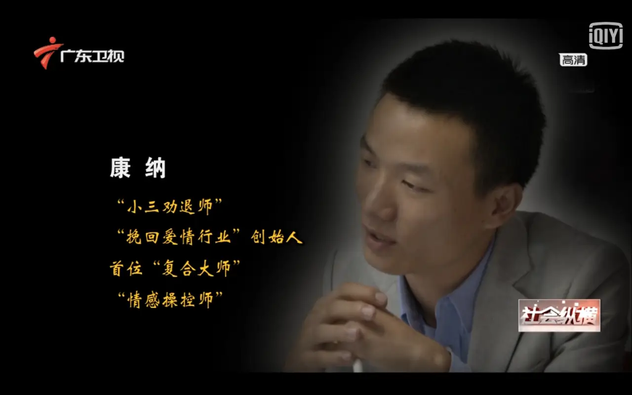 国内情感机构排名：最好最正规的感情挽回、情感修复机构十大排行榜