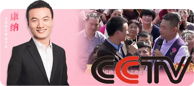 国内情感机构排名：最好最正规的感情挽回、情感修复机构十大排行榜