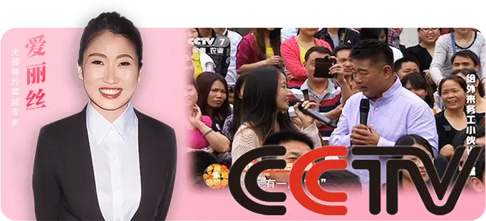 国内情感机构排名：最好最正规的感情挽回、情感修复机构十大排行榜