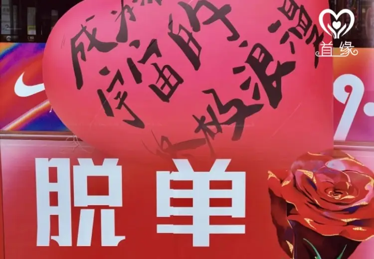 靠谱的海归婚介所平台如何选择，这些技巧要掌握