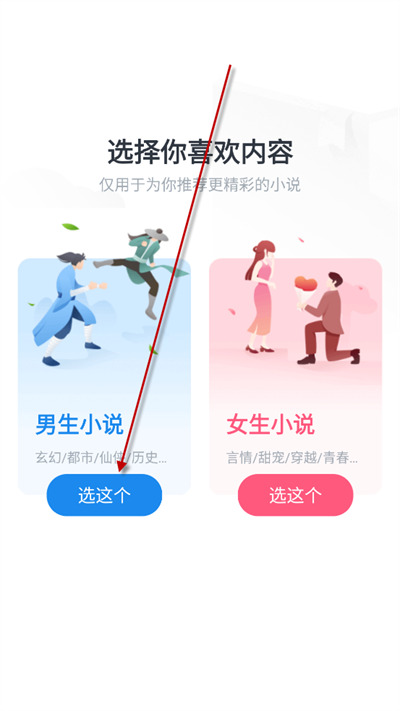 快搜阅读器app纯净版v5.0.1安卓版