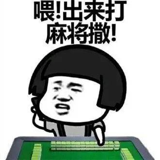 有“神器”，张张都是好牌？早把一副好牌打得稀烂！