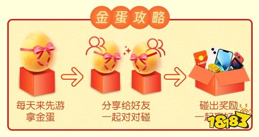 不止云游戏！腾讯先游周年庆史上超级福利！