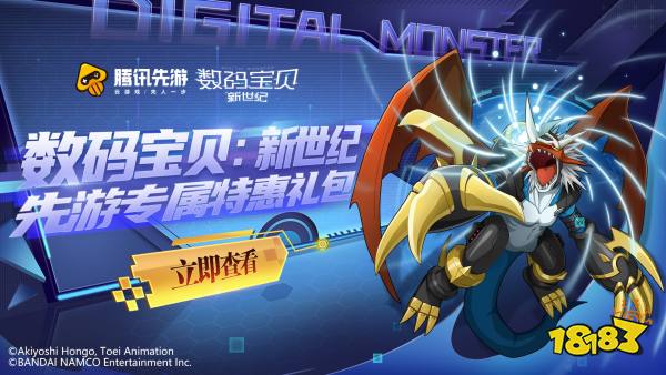 不止云游戏！腾讯先游周年庆史上超级福利！