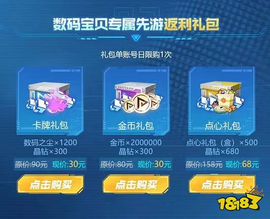 不止云游戏！腾讯先游周年庆史上超级福利！