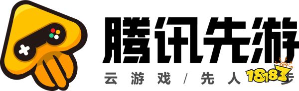 不止云游戏！腾讯先游周年庆史上超级福利！