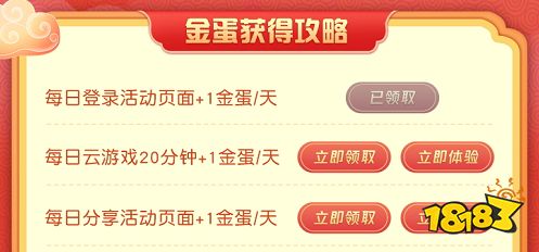 不止云游戏！腾讯先游周年庆史上超级福利！