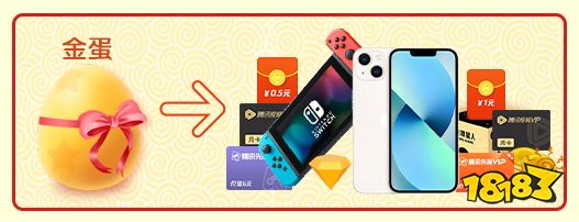 不止云游戏！腾讯先游周年庆史上超级福利！