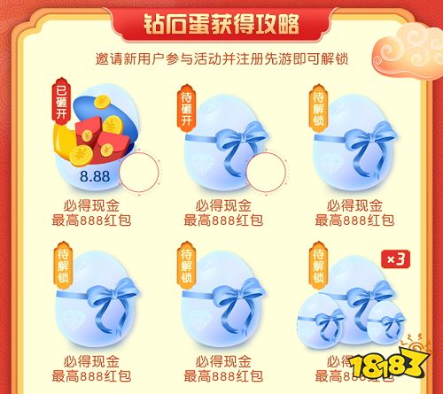 不止云游戏！腾讯先游周年庆史上超级福利！