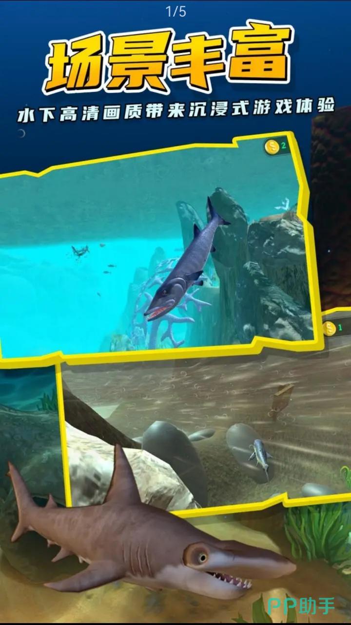 大鱼吃小鱼手游推荐 2025热门大鱼吃小鱼类休闲游戏合集