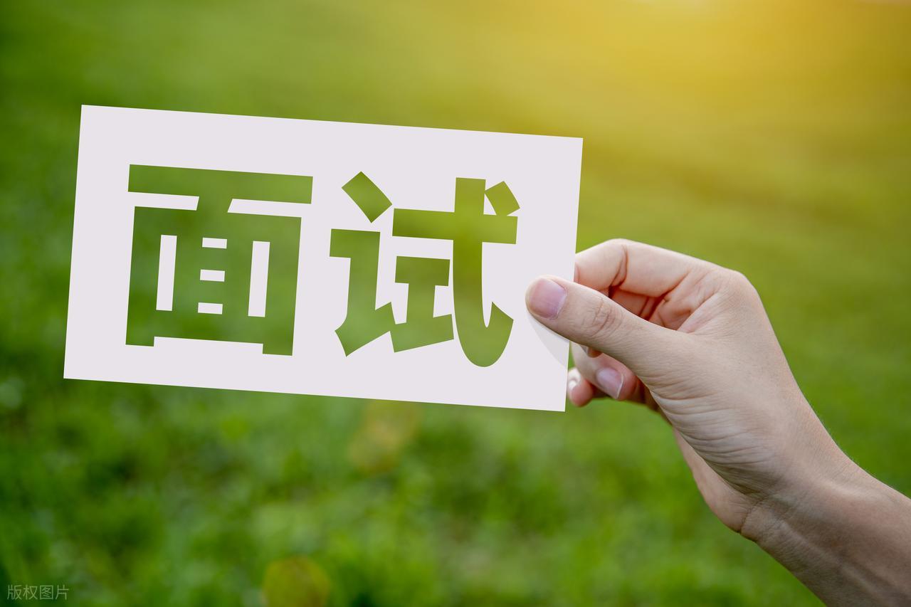 面试结束说“等通知”时，你是如何判断已被淘汰或进入下一轮的？