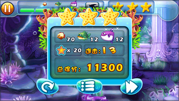 大鱼吃小鱼2官方正版