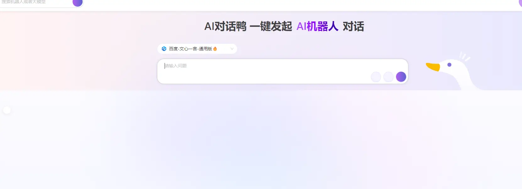 学生党有福了！分享5个免费开题报告生成器网站！