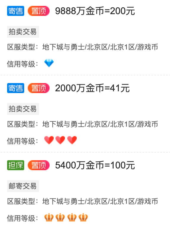 腾讯游戏这波起诉 捅了玩家们的马蜂窝