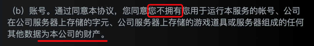 腾讯游戏这波起诉 捅了玩家们的马蜂窝