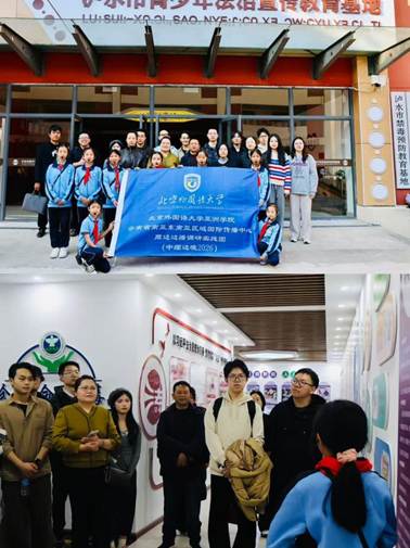 亚洲学院“中国周边边疆调研”实践团（中缅边境2026）：系列实践活动（一） ——边陲探教，滇西问学