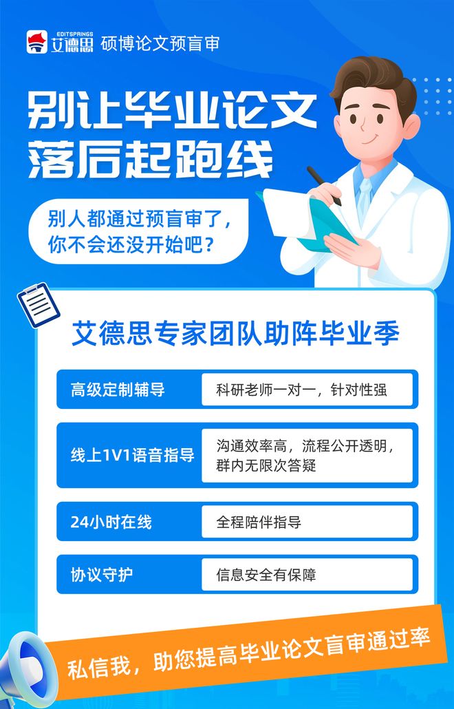 档案论文投稿前如何用“3 步修改法”做打磨？
