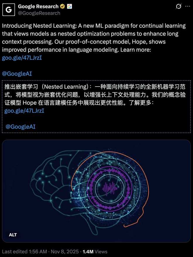 奥特曼点名「AGI最后一块拼图」！记忆，才是硅谷2026新共识
