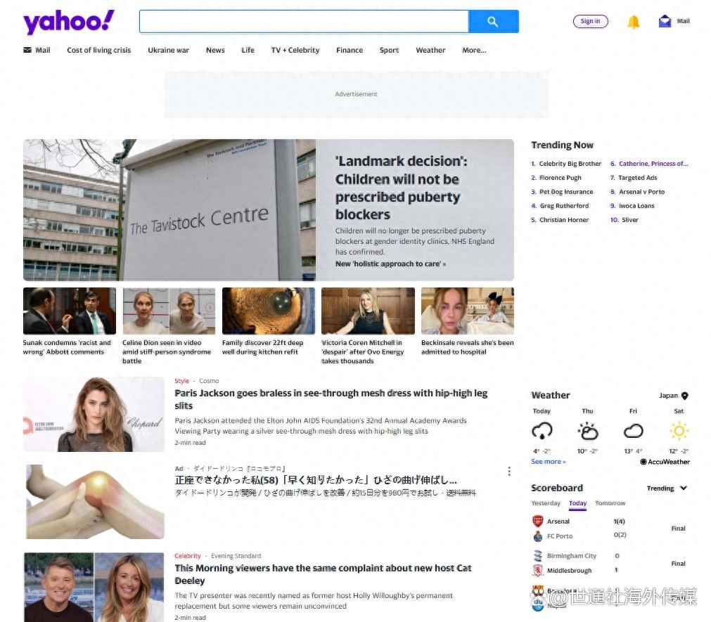 海外媒体发稿：英国顶级新闻媒体PR海外媒体发布