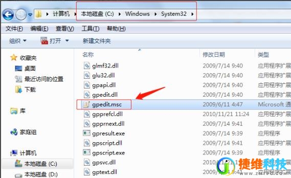 win10本地安全策略没有权限打开怎么解决?