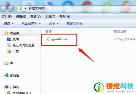 win10本地安全策略没有权限打开怎么解决?