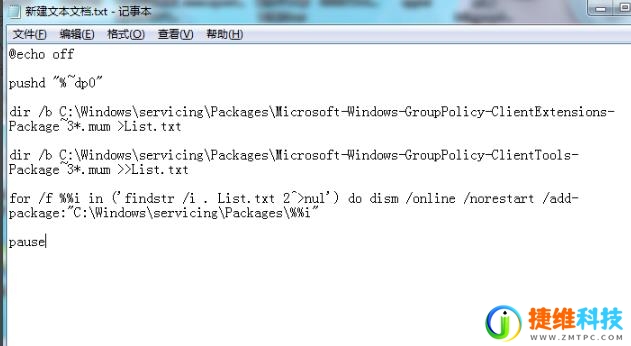 win10本地安全策略没有权限打开怎么解决?
