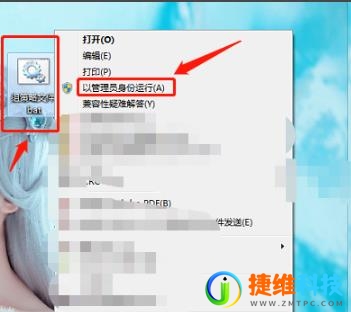 win10本地安全策略没有权限打开怎么解决?