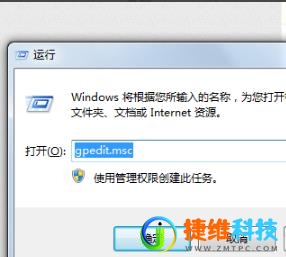 win10本地安全策略没有权限打开怎么解决?