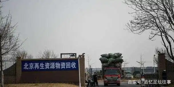 秀丽霍肯家族的神操作：被玩死的人和足球