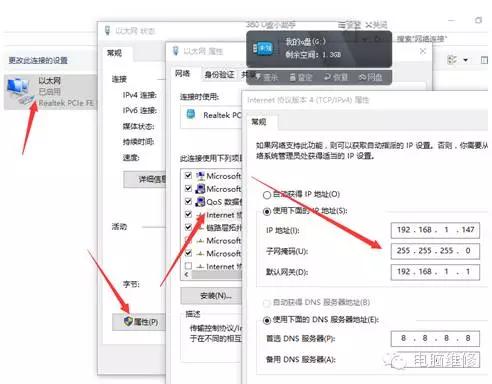 本地连接受限制或无连接，解决办法都在这里了！