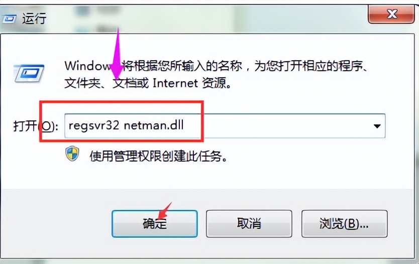 win7本地连接不见了怎么恢复 win7没有本地连接功能怎么找回