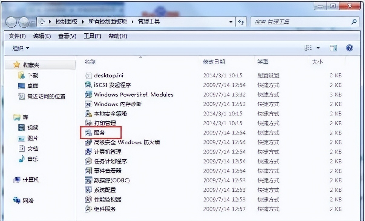 win7本地连接不见了怎么恢复 win7没有本地连接功能怎么找回