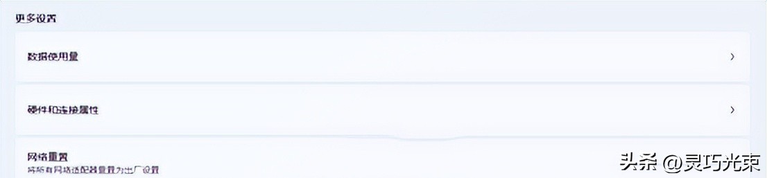 win11以太网没有有效的ip配置怎么解决？两种修复方法介绍