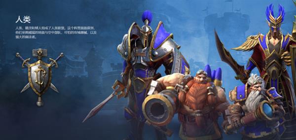 时隔16年《魔兽争霸3:重制版》即将登场