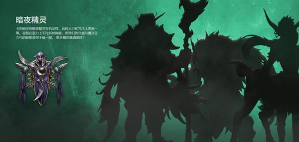 时隔16年《魔兽争霸3:重制版》即将登场